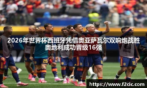 必赢bwin